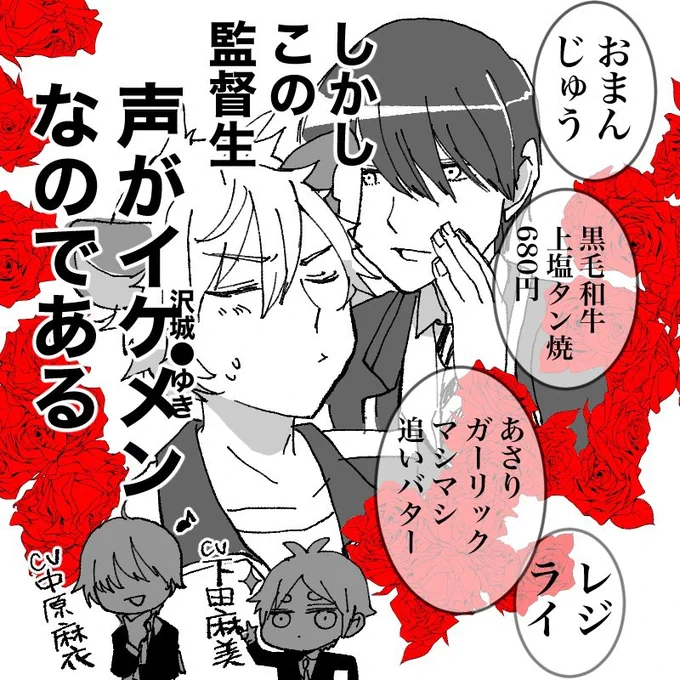 くずモチさん(@mochipjj)に我が家の監督生のイラストもらった…!!!!超嬉しい…!!! 