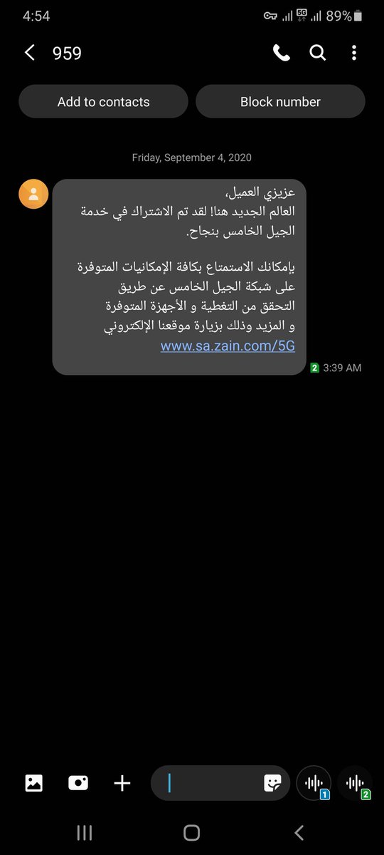 lexroid's tweet photo. @ZainHelpSA السلام عليكم ، هل خدمة الفايف جي مجانيه او برسوم ؟ https://t.co/TVnri8nZIg