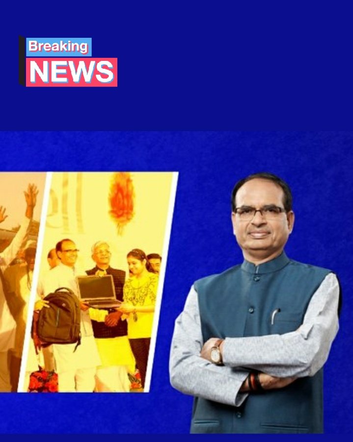darbar_rajat's tweet photo. @ChouhanShivraj #शिवराज_सिंह_चौहान_हाय_हाय  इतनी बेशर्म सरकार शायद ही किसी राज्य की होगी इतने ट्वीट आंदोलन का इन पर कोई असर नहीं जब तक हारेगे नहीं  ये तब तक मानेगे नहीं  #मेधावीमेराअधिकार2018_19 https://t.co/JYfRSlZG8a