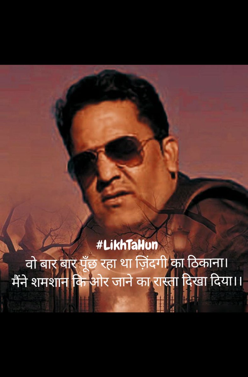 Arun Kumar Tiwari (@arkrti) on Twitter photo 