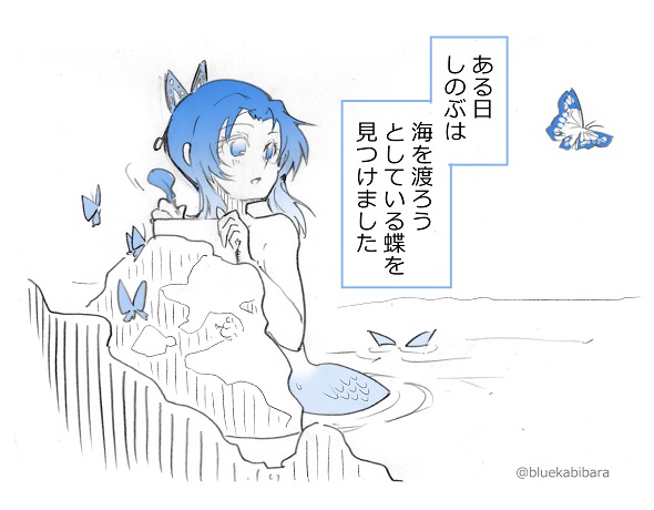 【タコ童磨×人魚しのぶちゃん④】
※閲覧注意※童磨の下半身タコになっています。
しのぶちゃんはやはり研究学者肌。 
