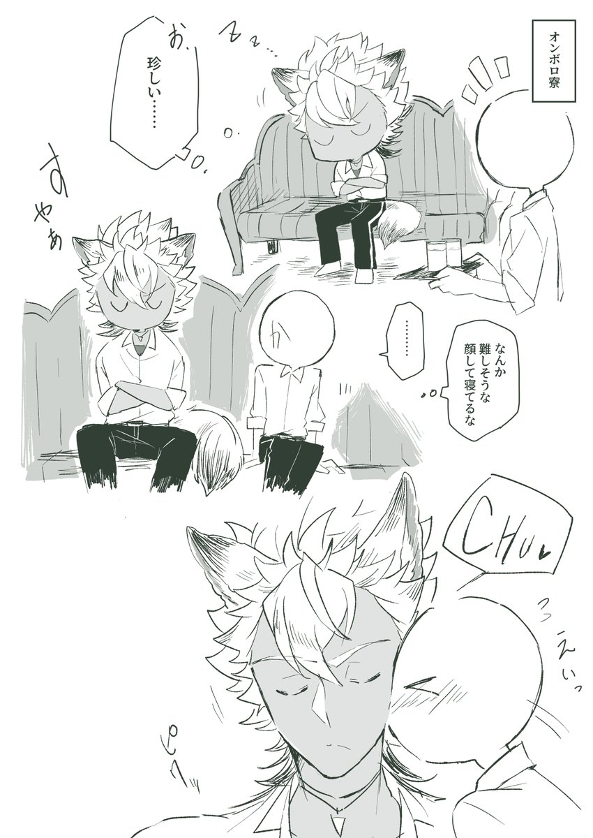 ツイステ 巷で流行っているらしいキス逃げらくがき ジャク監 です いつから あでりの漫画 ツイステ 巷で流行っているらしいキス逃げらくがき ジャク監 です いつから あでりの漫画