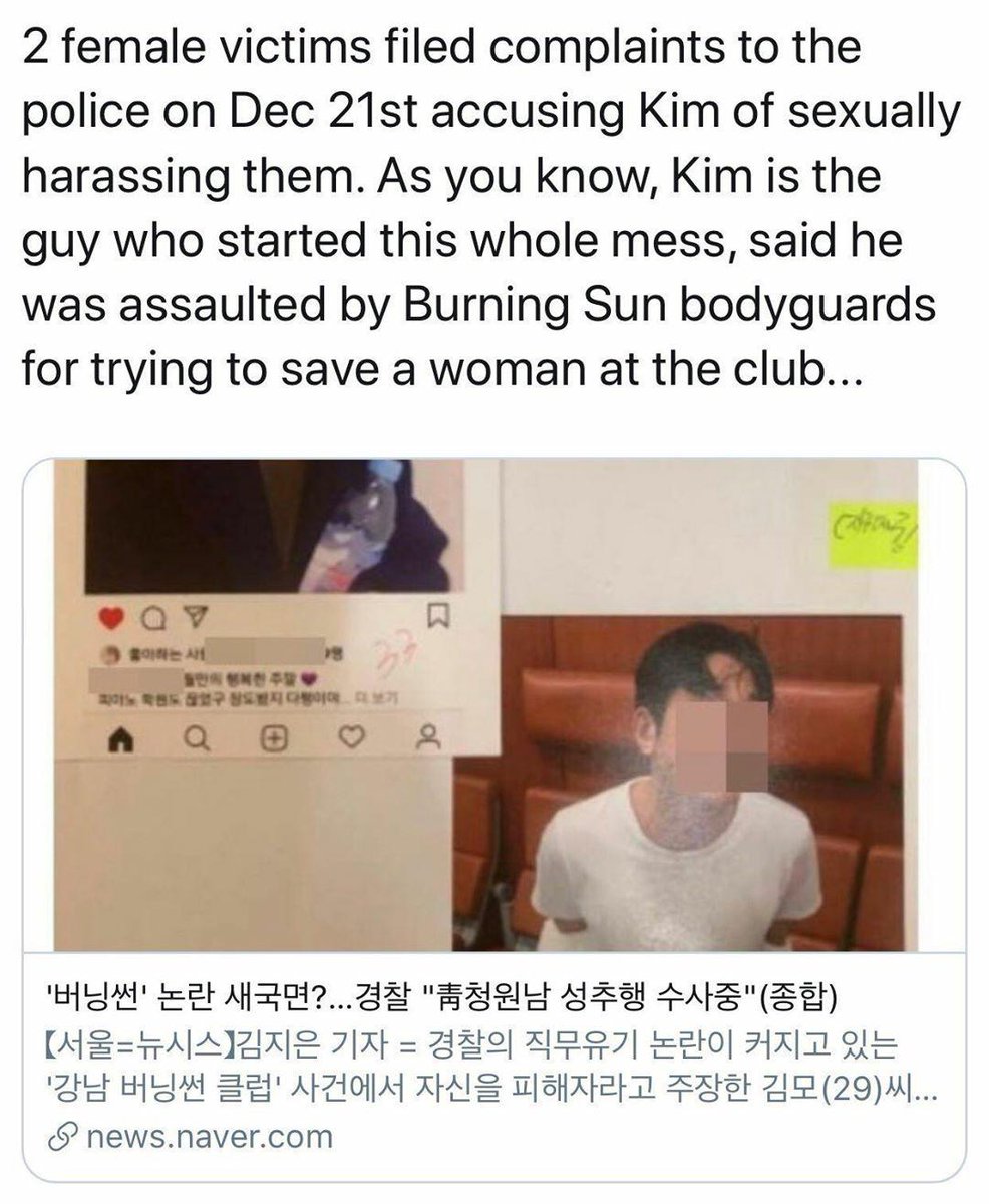 4. Δύο γυναίκες κατηγορούν τον Kim Sangkyo για σεξουαλική παρενόχληση. Ο Kim Sangkyo ήταν γνωστός για την κατηγορία του Burning Sun λόγω ναρκωτικών και βιασμών στο κλαμπ, είπε επίσης ψέματα ότι ξυλοκοπήθηκε από τους φρουρούς στην προσπάθεια του να προστατέψει τα κορίτσια…
