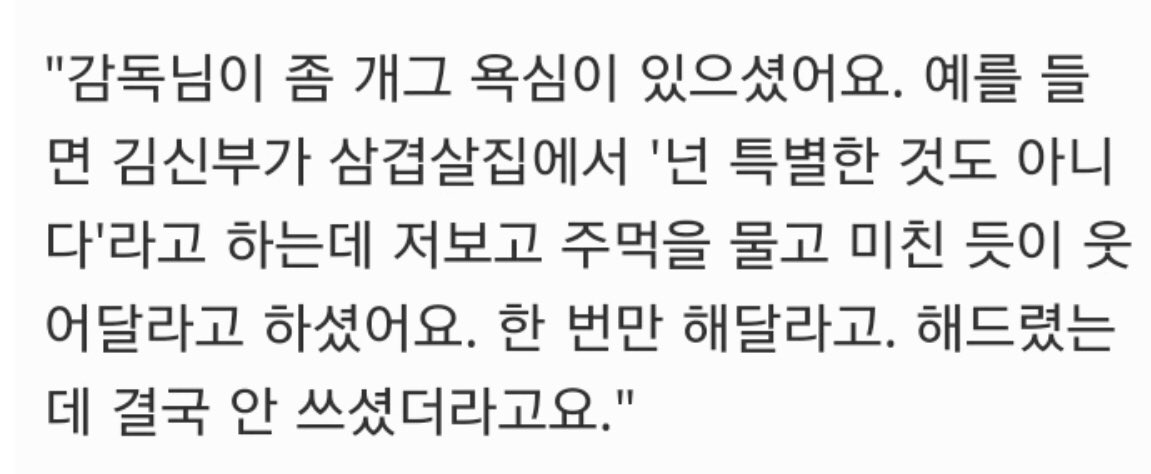 아니 ㅋㅋㅋㅋㅋㅋㅋㅋㅋㅋㅋㅋㅋㅋㅋㅋㅋㅋㅋㅋㅋㅋㅋㅋ 이걸 왜ㅜ 해달라고 한거지 진짜 뜬금x........