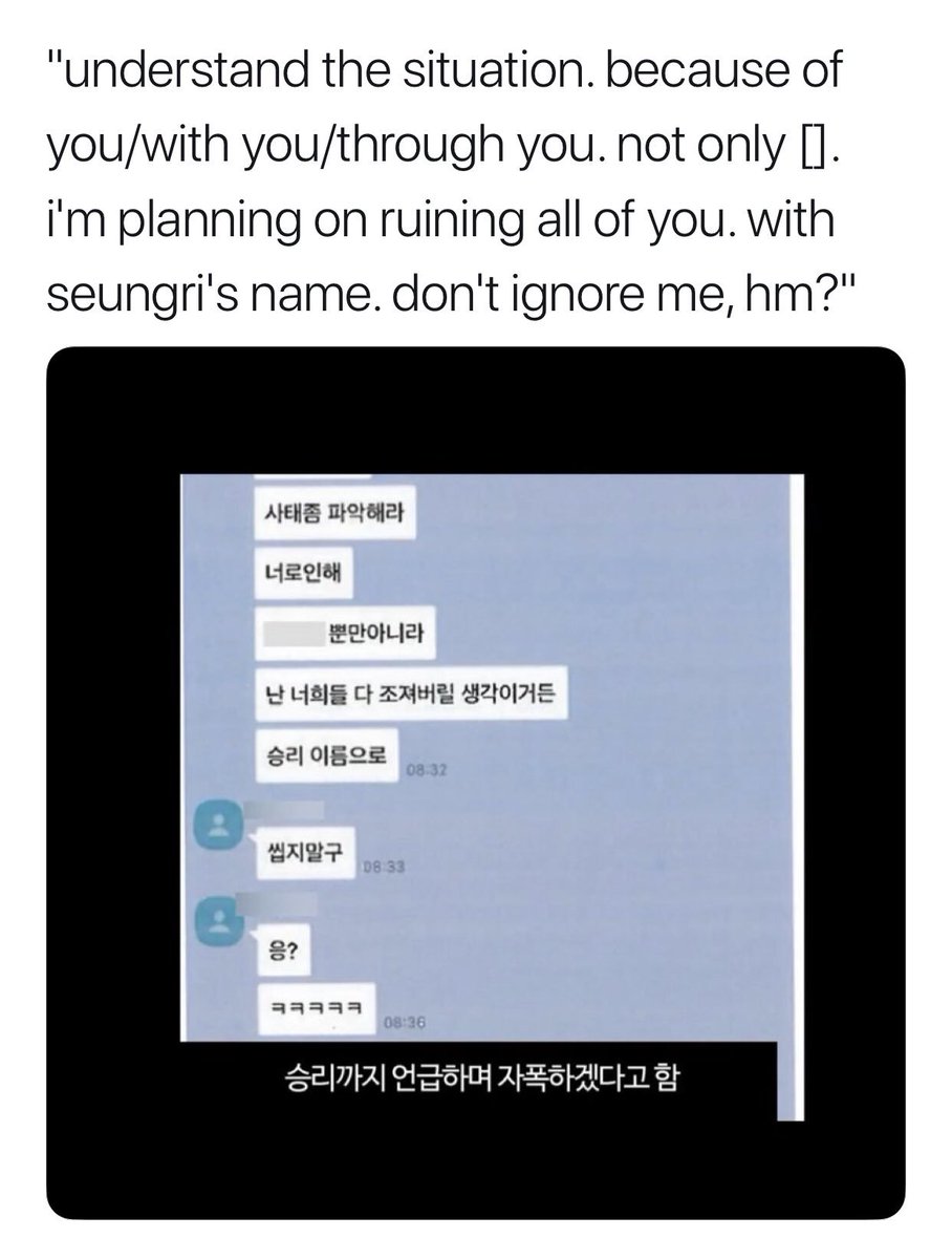 8. Εδώ εμφανίζεται μια συζήτηση στην οποία ο Kim Sangkyo διαφωνεί με τον ιδιοκτήτη του Burning Sun απειλώντας τον ότι θα καταστρέψει το κλαμπ, χρησιμοποιώντας το όνομα του Seungri (Αφού στην τελική ήταν ο μόνος διάσημος σ’ όλη την υπόθεση) Εδώ είναι οι αληθινές συνομιλίες: