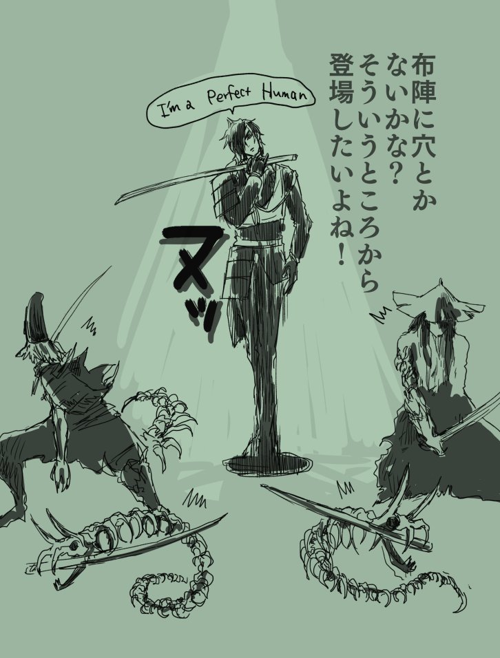 刀剣乱舞 燭台切極セリフネタバレ 装束は極前 描いておきました すみません Htt 月緒 水中 の漫画