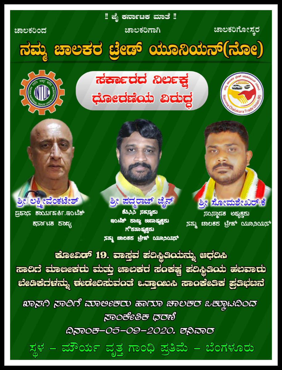 Basava Raju (@BasavaR69764832) | Twitter