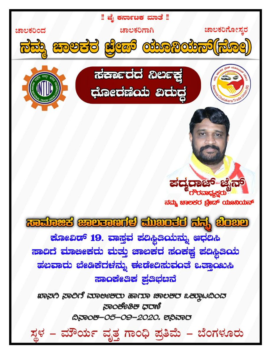 Basava Raju (@BasavaR69764832) | Twitter