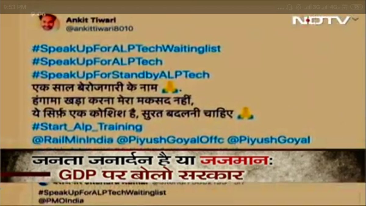 ankittiwari8010's tweet photo. युवाओं की बात लगातार दिखाने के लिए @ravishndtv sir 🙏 का दिल से अभिनंदन और आभार 🙏.
आज मैंने अपना ट्वीट @ndtvindia @ndtv के प्राइम time शो में देखा.
Sir 🙏 हम सबको एक बार मंत्री जी @PiyushGoyal के साथ डिबेट मे बुलाया जाए.
Alp &amp; tech standby candidates काफी मानसिक तनाव में हैं. https://t.co/1V4avTInOY