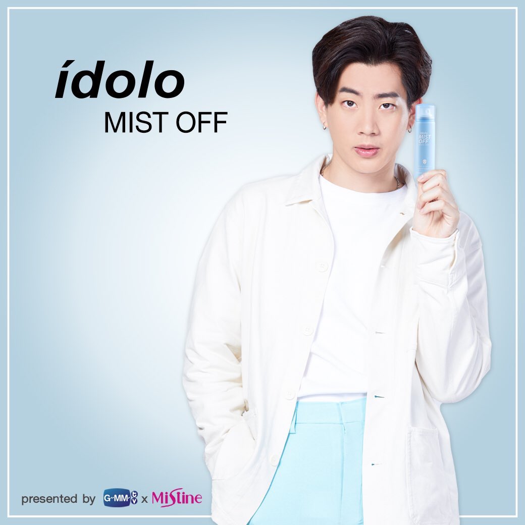 istuatT's tweet photo. ขายเก่ง5555555 งั้นมาส์กหน้าแล้วก็ต้องต้องต่อด้วยนี่เลย สเปย์นํ้าแร่ #MISTOFF ทำให้ผิวหน้าดูกระจ่างใสชุ่มชื่นอยู่ตลอดเวลาแถมยังช่วยแก้ง่วงได้อีก https://t.co/joJVDohIvA