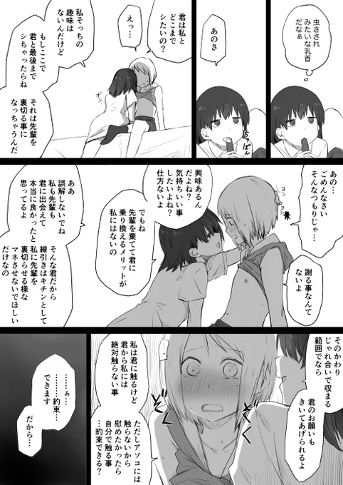 もういっちょオマケしときますね。ほぼ文字。 