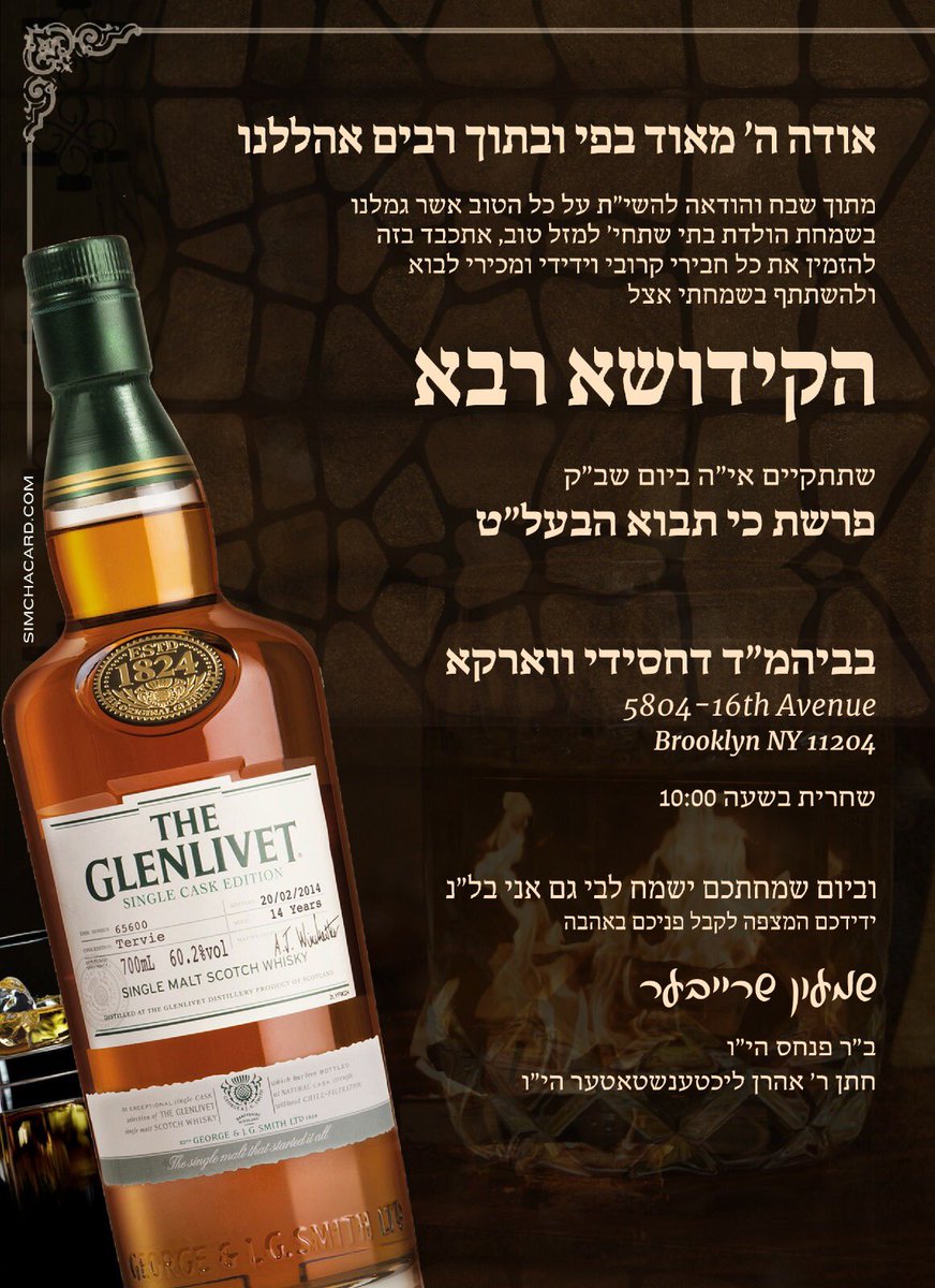 2011ymh's tweet photo. Mazel Tov!!
Kiddush
Shimmy Schreiber
Bh”m D’Chasidi Vorkah
At 5804 16th Ave
Boro Park
Oif Simcha’s! Good Shobbos! https://t.co/f6r3QNrfbY