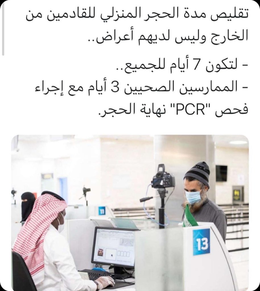 fawaz2405's tweet photo. @LatestinKw https://t.co/Vowtqgxrgg