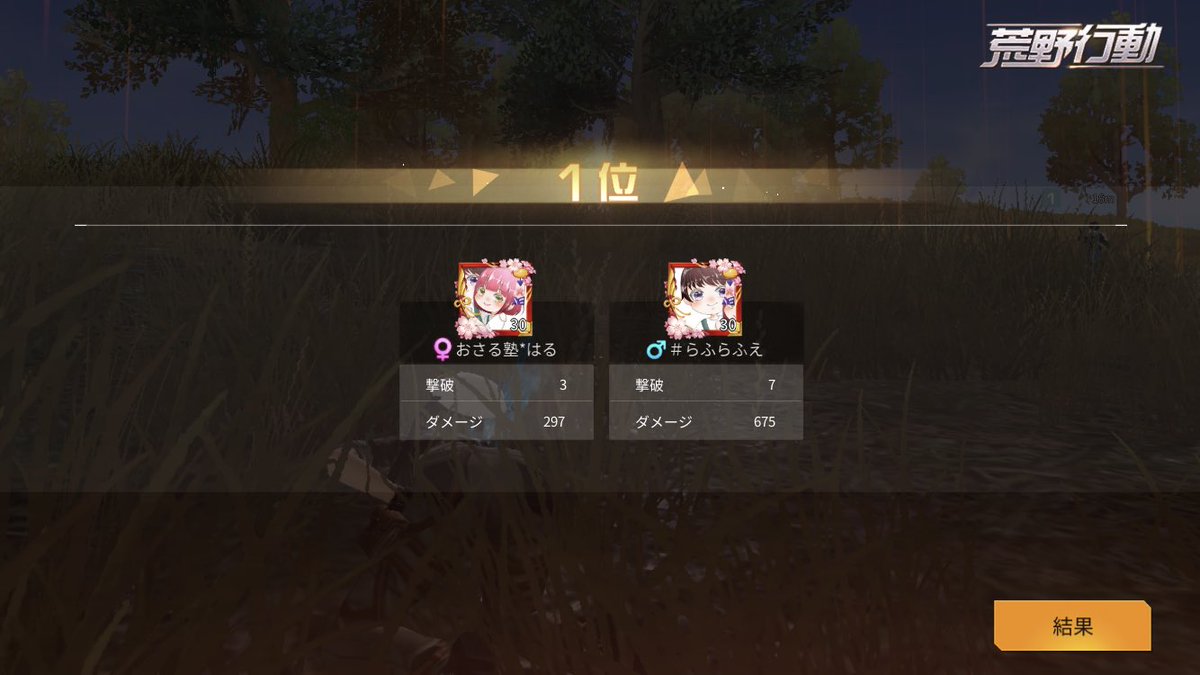 6u1u010_'s tweet photo. ︎︎
     ⏱┊8/4 (金) 26:30 デュオゲリラ
──────────────────
                 賞金受け取りました💌
           主催 運営 お疲れ様です👏🏻🤍

            @zakopien @zeno__zenoo  
                      #zenooの実績
︎︎ https://t.co/ud0zy88EHC