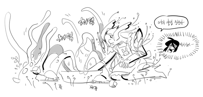 리퀘박스) 나이더스 촉수로 나물 무쳐먹는 헬민스요

왜 이런게 보고싶으신거세요.... 그려놓고보니 반대인거같은데 걍 넘어가세요 