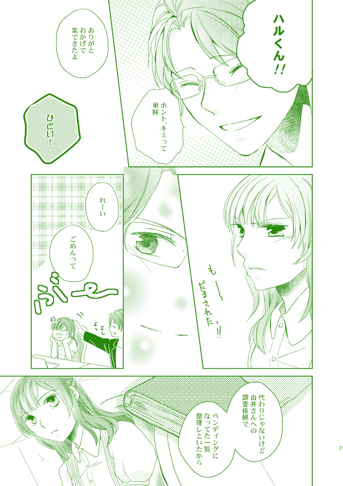 kattase's tweet photo. 続いてのハル玲ちゃん。 https://t.co/3lJ1vuyLAf