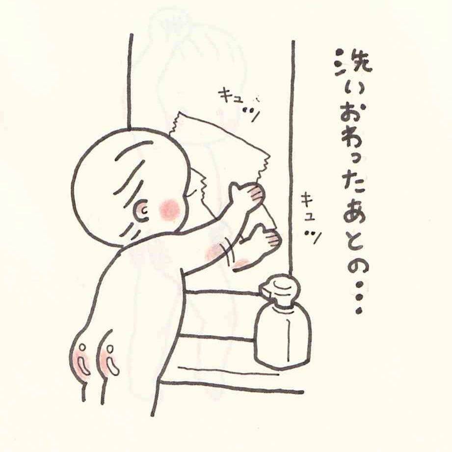 この仕草見てるのがたまらなく好き 