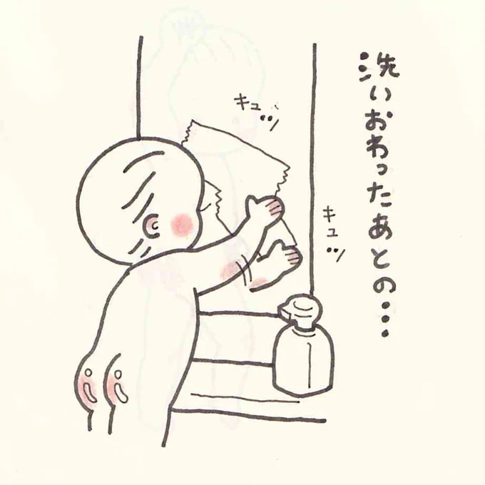この仕草見てるのがたまらなく好き 