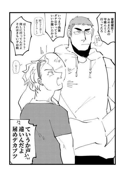 ヤンネコ を含むマンガ一覧 いいね順 7ページ ツイコミ 仮 ヤンネコ を含むマンガ一覧 いいね順 7ページ ツイコミ 仮