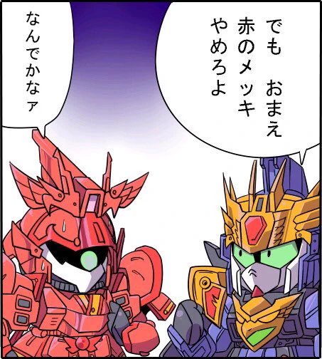 今日も一日 