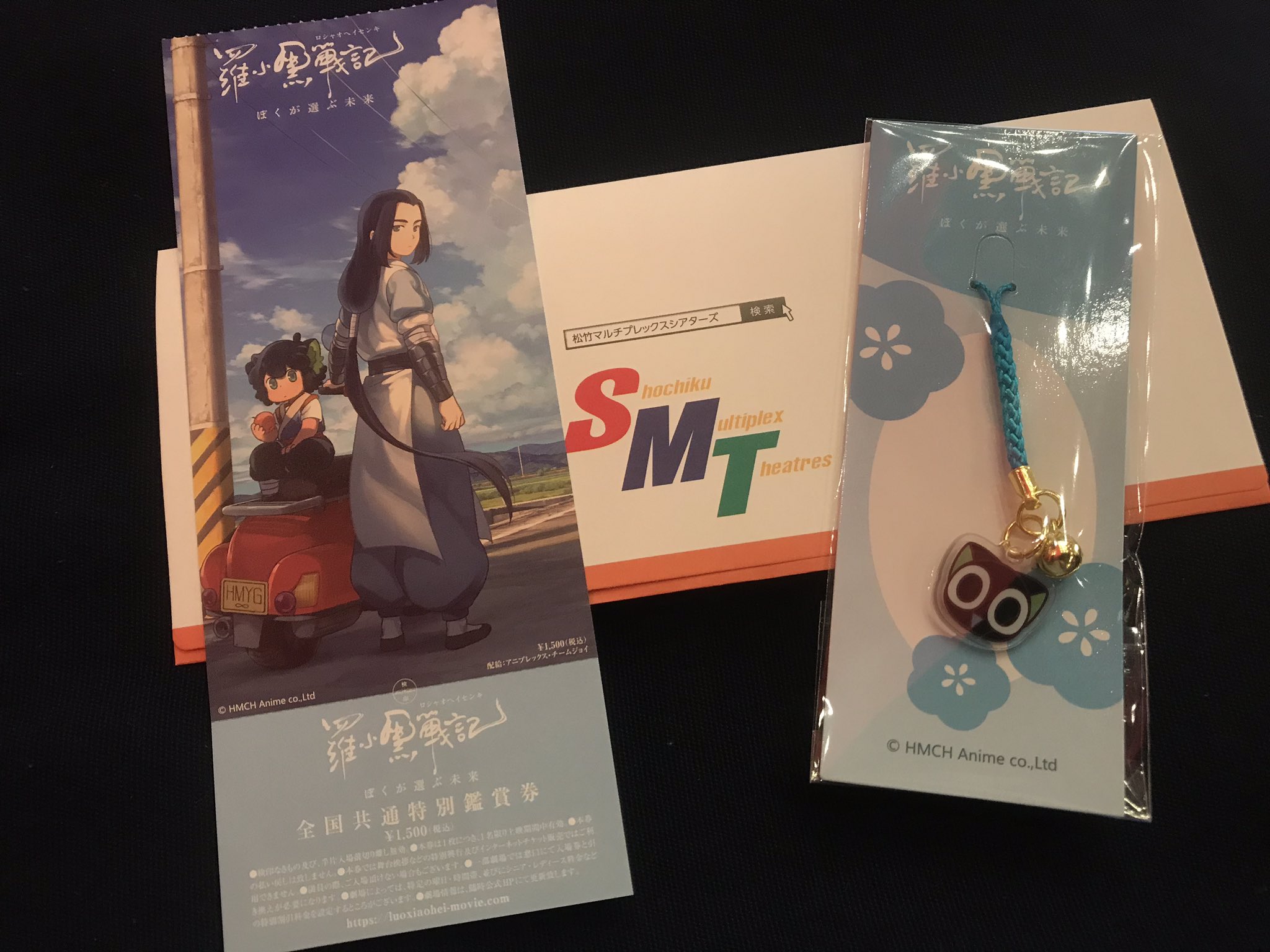 ペン平 Movixさいたまにて 映画 羅小黒戦記 ロシャオヘイセンキ の前売り券 買えました 特典のアクリルストラップが可愛いです T Co V6syj8az2v Twitter