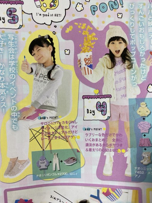 Twitterのコスプレ画像7