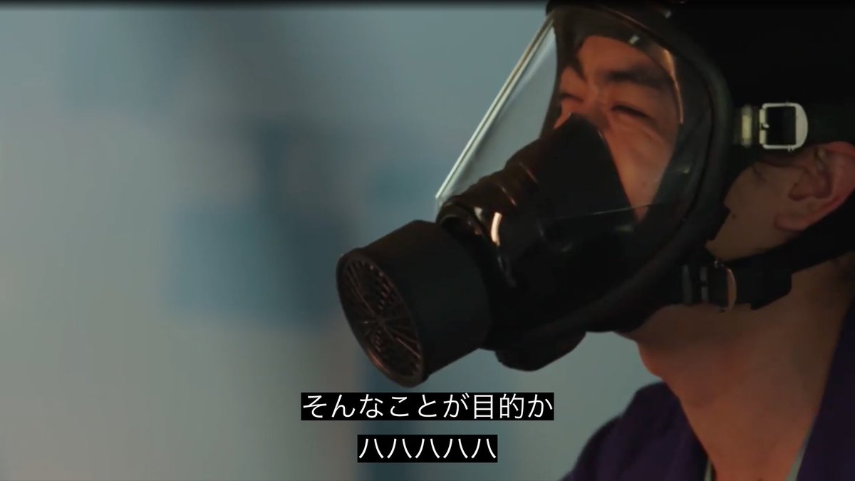 ワタやん 西野家 シェアオフィスで成川と会う時もそうだったけど 久住自身はドラッグを使用していない ガスマスクまでしてさ 色々 苦しい人生だったのかもしれないけど 久住はドラッグで気持ちようなろうとはしなかったのか Miu404 Miu404最終回 ワタやん 西野家 シェアオフィスで成川と会う時もそうだったけど 久住自身はドラッグを使用していない ガスマスクまでしてさ 色々 苦しい人生だったのかもしれないけど 久住はドラッグで気持ちようなろうとはしなかったのか Miu404 Miu404最終回