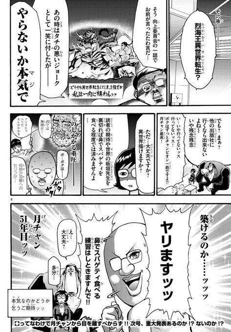 西森茂政さん の最近のツイート 1 Whotwi グラフィカルtwitter分析 西森茂政さん の最近のツイート 1 Whotwi グラフィカルtwitter分析