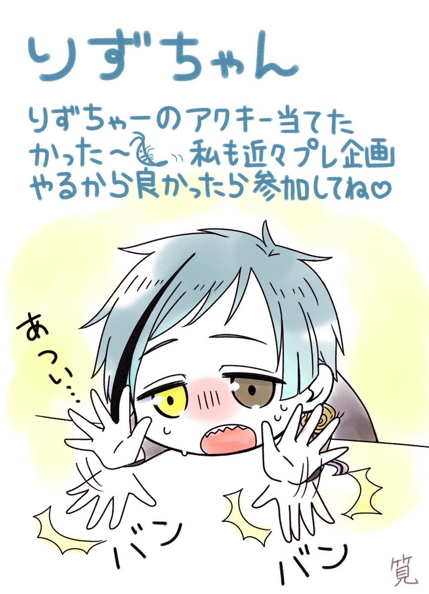 # rtした人に後悔するほど適当なイラスト描く
やつできました〜相変わらず今回も絵手紙仕様になりんした?
RTくれた方ありがとうございます
ふぉぼくれてた方は良ければ次回描かせてくださ〜い?? 