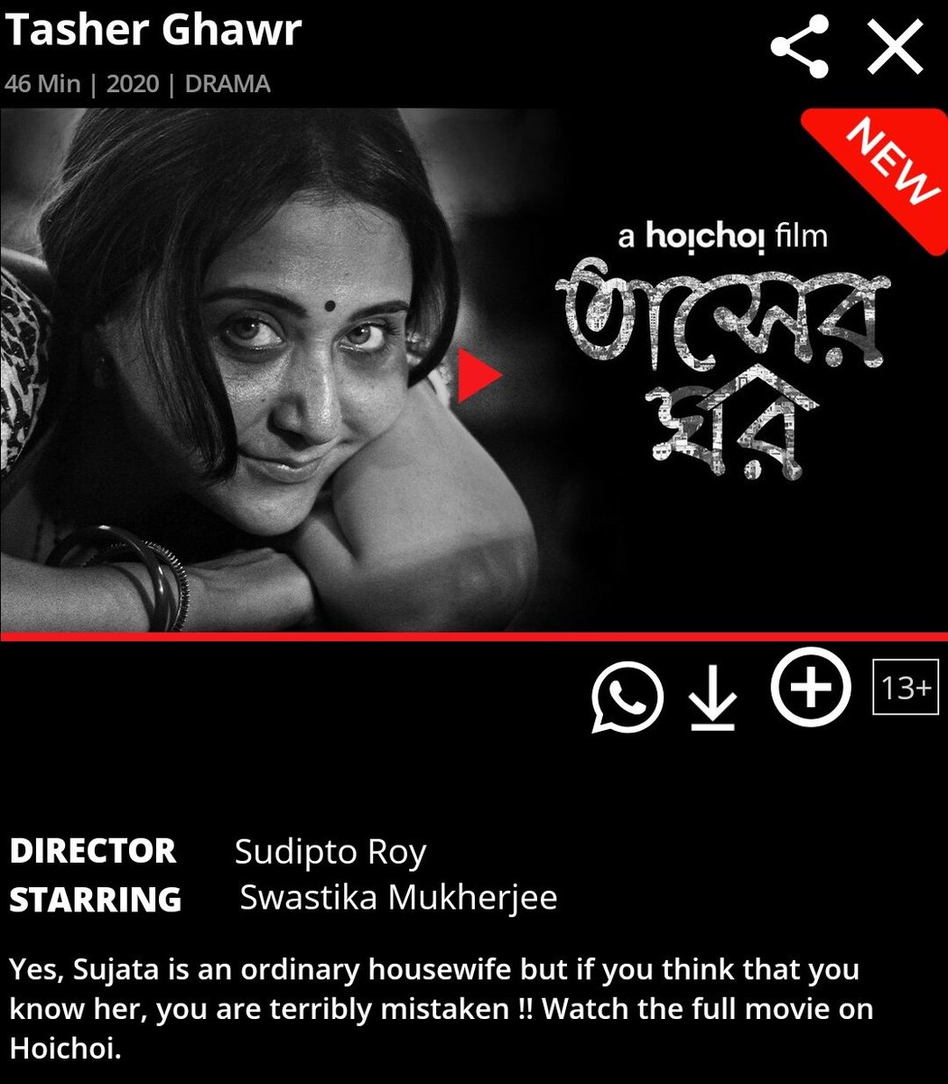 iamamrita3003's tweet photo. Amazing story telling with such grace..another simple and beautiful performance.....kudos to you @swastika24 
I look upto you the more I watch you!! #TasherGhawr #Sujata https://t.co/E78Acov5oE