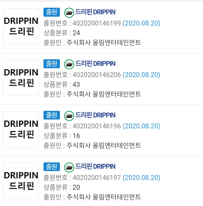 DRIPPIN_GLOBAL's tweet photo. [INFO] 200905 — DRIPPIN's trademark registration was made on August 20th, 2020.

#차준호 #황윤성 #김동윤 #주창욱 #김민서 #이협 #DRIPPIN #드리핀 @drippin https://t.co/oW8SAqps2A