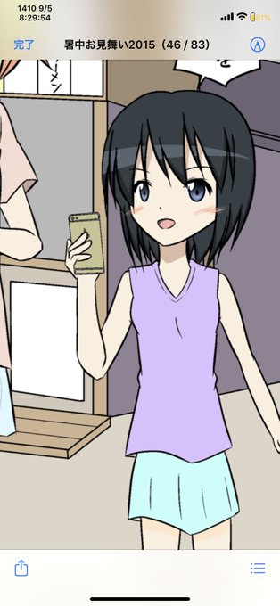 なんか気持ち悪いのtwitterイラスト検索結果