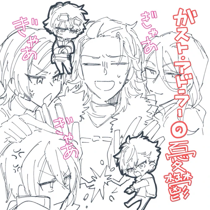 4章終わった‼️ 