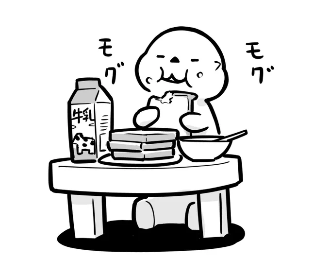 おはようございます!

昨日のラッコと小夜子さんの漫画にいいねやリツイートを沢山、ありがとうございました!
励みになりますー☀️

今日もまた上げる予定なので是非! 
