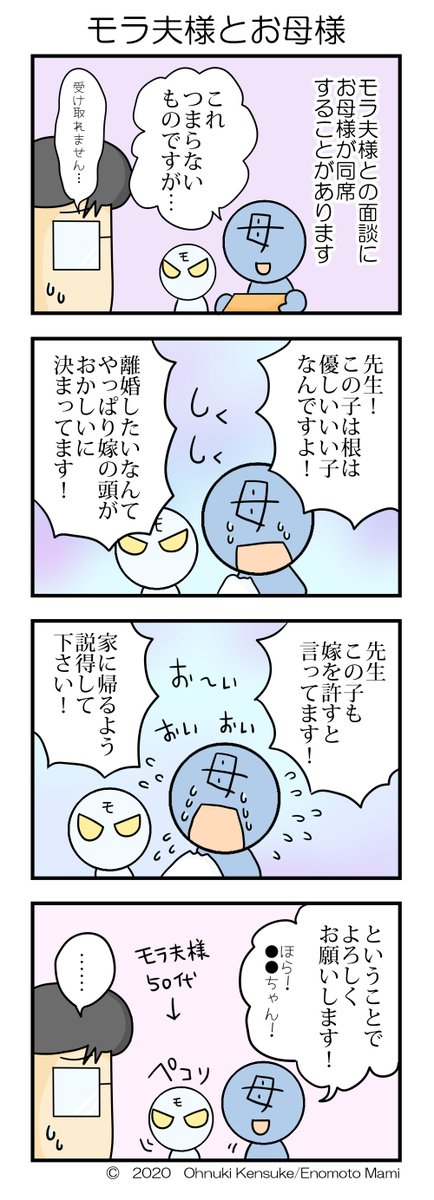 تويتر 大貫憲介 على تويتر モラ夫バスター141 モラ夫様とお母様 T Co 4mlnybjg تويتر 大貫憲介 على تويتر モラ夫バスター141 モラ夫様とお母様 T Co 4mlnybjg