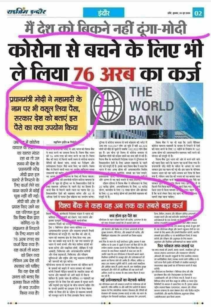 LPG sold India to corporate houses
#LPG_बेरोजगारी_की_जड_EVM 

<a href="/WamanCMeshram/">Waman Meshram</a> 
<a href="/KishorkumarMul1/">#MNtv_Followar</a> 
@VLMatang 
@BKM4India 
<a href="/hirji_siju/">Hirji Siju</a> 
<a href="/RajeshJepar/">Rajesh jepar</a> 
<a href="/ANILYADAV9194/">ANIL YADAV</a> 
<a href="/Anilkumarmane2/">Dr.Anil Mane</a> 
<a href="/ShijuShivji/">Shivji Shiju</a> 
<a href="/kiran_mulnivasi/">Kiran Mulnivasi</a>
