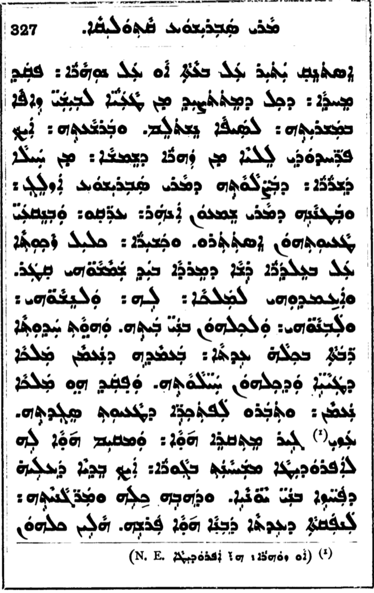 king of the Arabs (malka d-tayyaye) and all his helpers. Then king Nu‘man commanded, “break the goddess-statue (ptakrta) of idol worship al-‘Uzza (‘azay; aprodita)!” … And all its gold and pearls he paid to the treasury of the church that he built.”