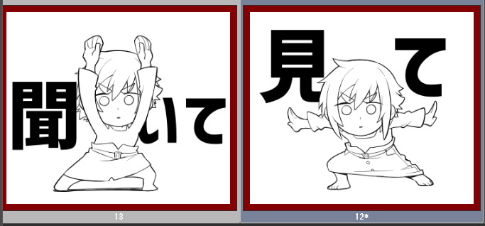 笑ってる カワイッ 