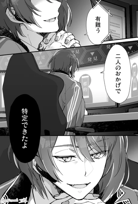 ふぉろわさんの幻覚も追加しておきますね(^ω^)

因みに傍にはオペレーター兼補佐の篭手切、実働部隊にりぃだぁと桑名が出陣という追加幻覚(続かない 
