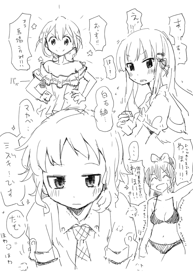無心で手動かして眠くなってきた、リクありがとうござました、おやすみ(˘ω˘) https://t.co/ga3hXFVHuZ 