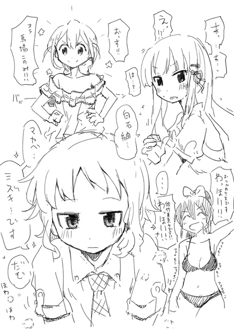 無心で手動かして眠くなってきた、リクありがとうござました、おやすみ(˘ω˘) https://t.co/ga3hXFVHuZ 