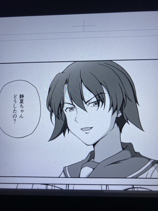 おまえがどうしたよと思いながら描いた 