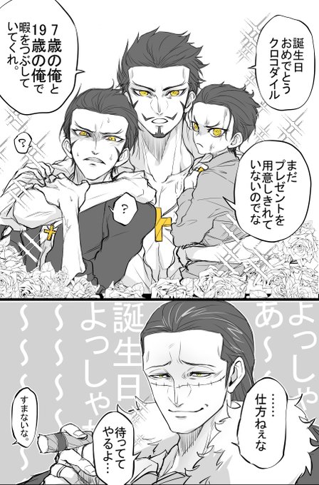 人畜無害 Mugityao さんのマンガ一覧 いいね順 3ページ ツイコミ 仮