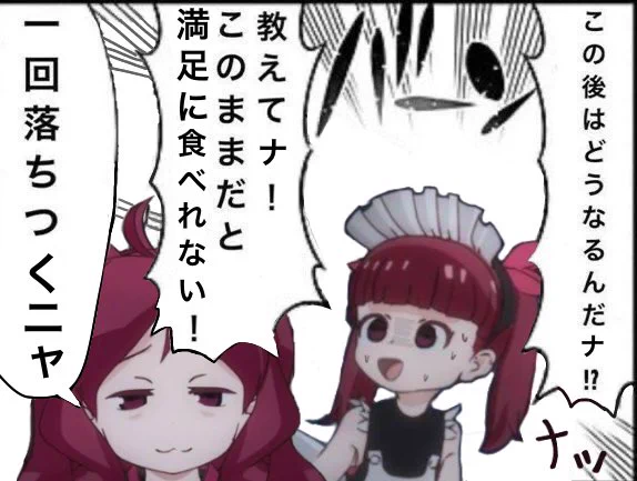 ケムリクサ 背ックス 🖱
わかばさんのエッチッチーッ!
 #ケムリクサ 