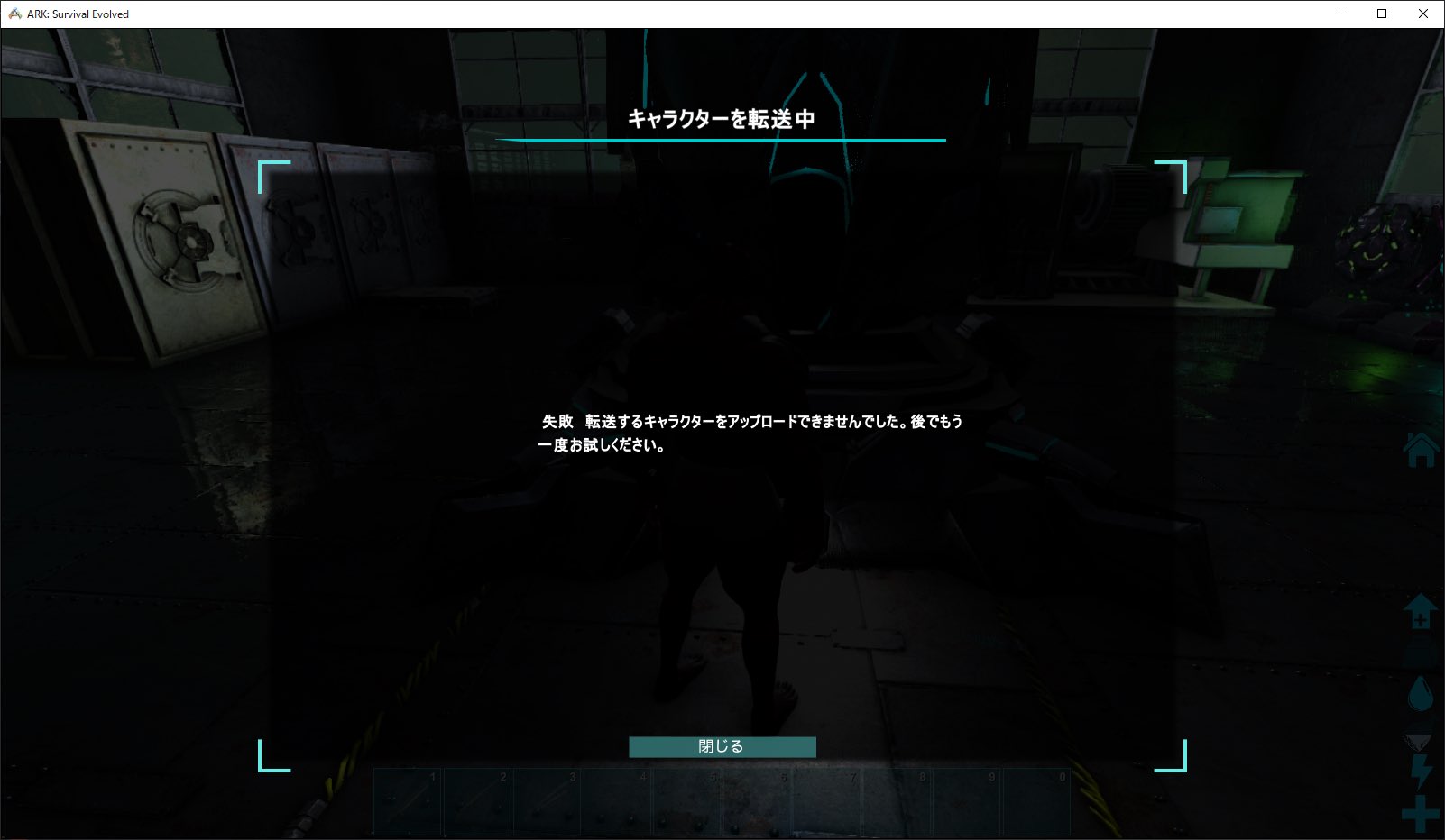 Gekikaba Ark アベレーションから戻ろうとすると転送失敗と出て戻れない このままじゃ幼年期の恐竜達が Ark Gekikaba Ark アベレーションから戻ろうとすると転送失敗と出て戻れない このままじゃ幼年期の恐竜達が Ark