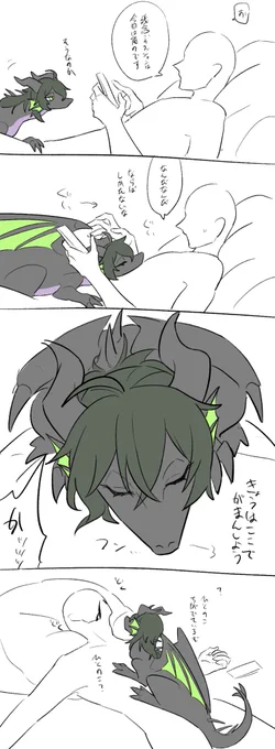 ドラたろうとの暮らし 