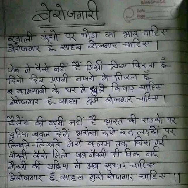 Krishna31709259's tweet photo. @SonuSood @PMOIndia @ndtv 
Sir mai ssc ki taiyari kar rha hu aur maine abhi koi comptetion exam nahi diya hai but ye sb dekh kar jaise ssc time pr exam ni le rha joining nahi de rha hai mn nahi hota hai study krne ka hath jod rha hu sir plz solve kr do ye sab https://t.co/Qk3tWc7unK