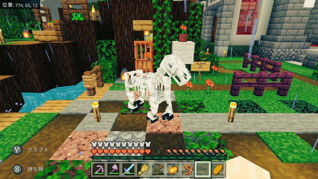 ニコル あつ森 てんこ Minecraft マイクラ マインクラフト Nintendoswitch 騎兵隊みたいな変なのに襲われたからわたわた倒したあと馬がぼけっとしてたから連れてきたんだけど大丈夫 W なんか簡単に乗れたし走れたずら 弓とか装備とか