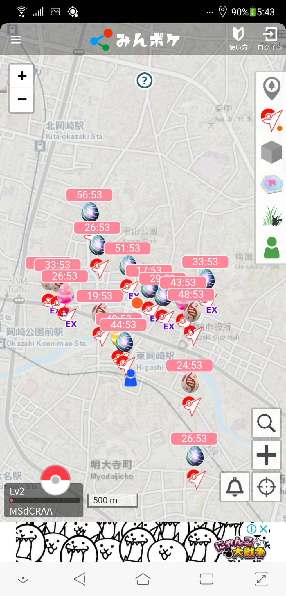 岡崎のポケモントレーナー ポケモンgo 岡崎中心部は朝からバカみたいにレイドが発生している やはりナイアンティックにはランダムとか確率って概念が無い ポケモンgo ポケgo ナイアンティック バグ 不具合 レイド 嫌がらせ 詐欺企業 ブラック