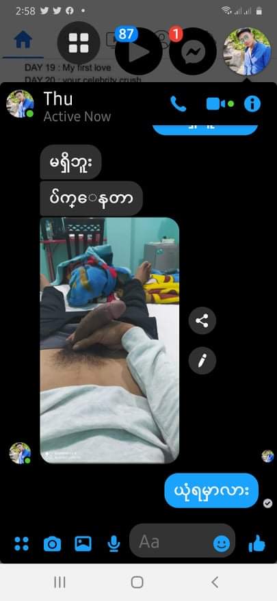 KoPyae67506390's tweet photo. မန္တလေးသားတွေဆို ဒိတ်လိုက်နော် fb acc ပါလင်းပေးထားတယ် https://t.co/dkE5YEjZk1